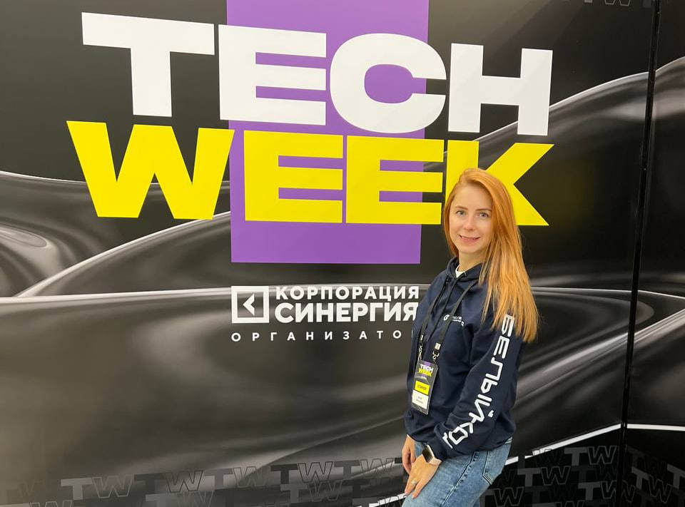 Компания «Белый код» приняла участие в технологической конференции TECH WEEK в Сколково